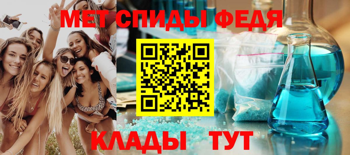 АМФ 97% Белореченск