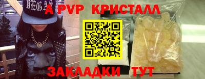 скорость Ефремов
