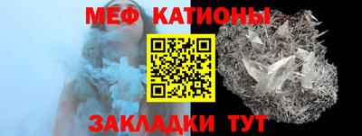 2c-b Железногорск