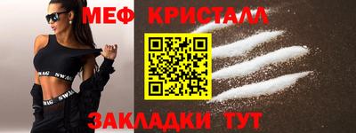 скорость Ефремов