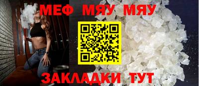 скорость Ефремов