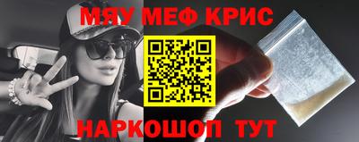 скорость Ефремов