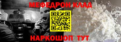скорость Ефремов