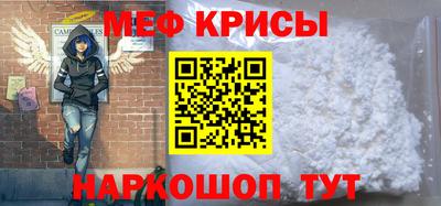 2c-b Железногорск
