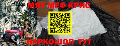 экстази Железноводск