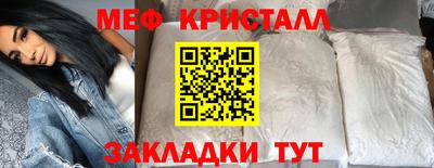 2c-b Железногорск