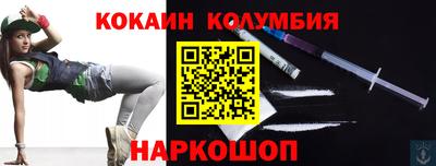 экстази Железноводск