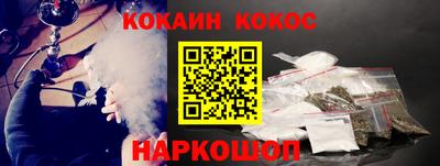 2c-b Железногорск