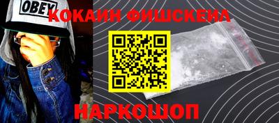 2c-b Железногорск