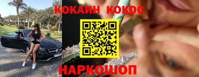 скорость Ефремов