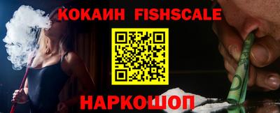 скорость Ефремов