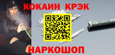2c-b Железногорск