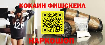 2c-b Железногорск
