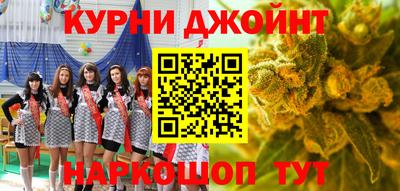 2c-b Железногорск