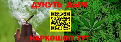 экстази Железноводск