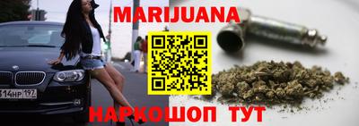 2c-b Железногорск