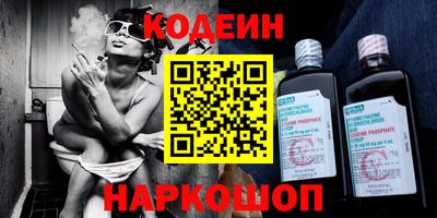 экстази Железноводск