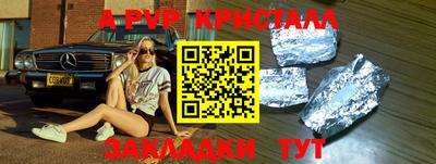 экстази Железноводск