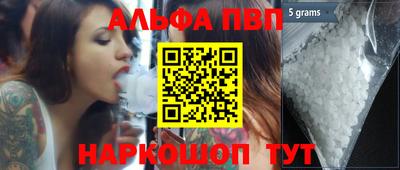 скорость Ефремов