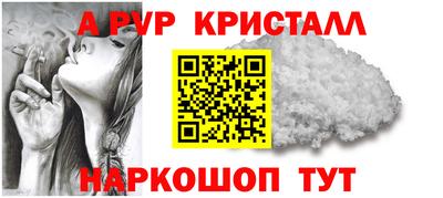 2c-b Железногорск