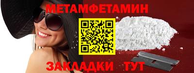 экстази Железноводск