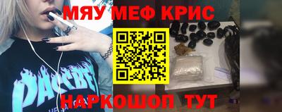экстази Железноводск