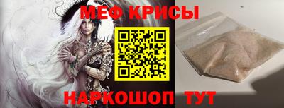 скорость Ефремов