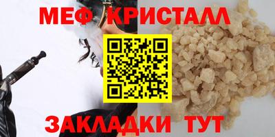 2c-b Железногорск