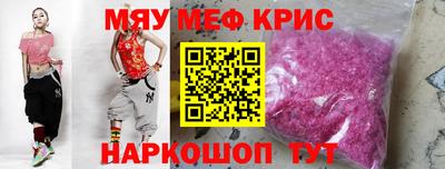 экстази Железноводск