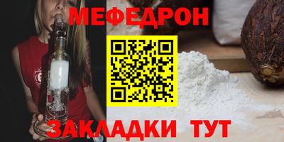 экстази Железноводск