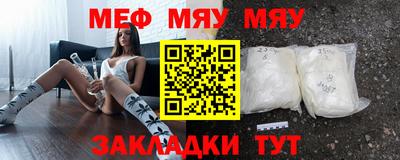 экстази Железноводск