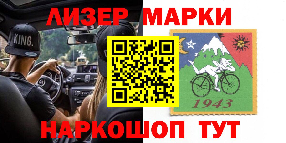 Белореченск  Лсд 25 экстази ecstasy  Вход с VPN 
