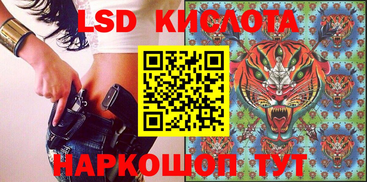 Марки NBOMe 1500мкг  Вход с VPN  Марки NBOMe 1500мкг  Белореченск 