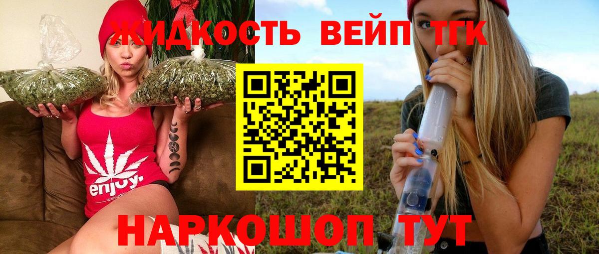 ТГК Wax  MEGA маркетплейс  Белореченск  Вход с VPN 